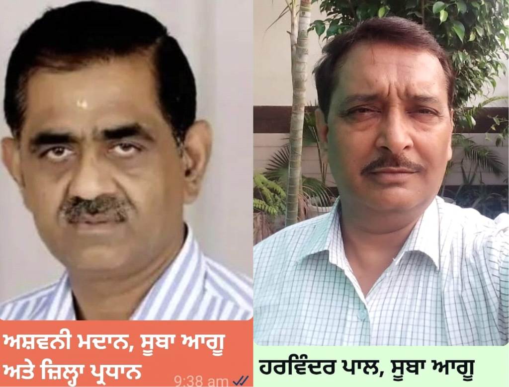 Black Teachers Day to be observed on September 5 Aided School Union